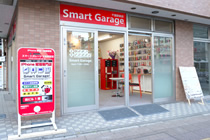 スマートガレージ千葉駅前店