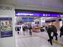 船橋駅徒歩1分!
