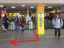 蘇我駅改札