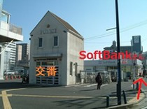 交番