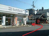 ソフトバンクショップ