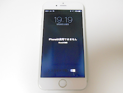 液晶故障のまま使っていたら!? iPhone5S画面割れ液晶故障修理 船橋市O様